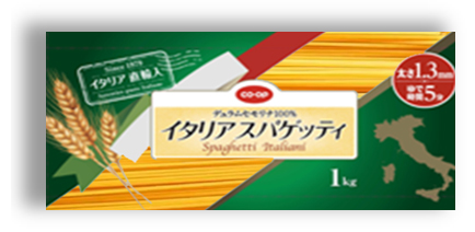 1.3mm Italia Spaghetti