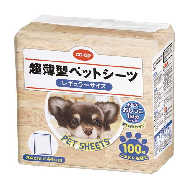 Ultra-Thin Pet Pee Pads