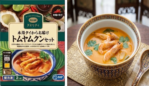 CO-OP Authentic Tom Yum Kung Set